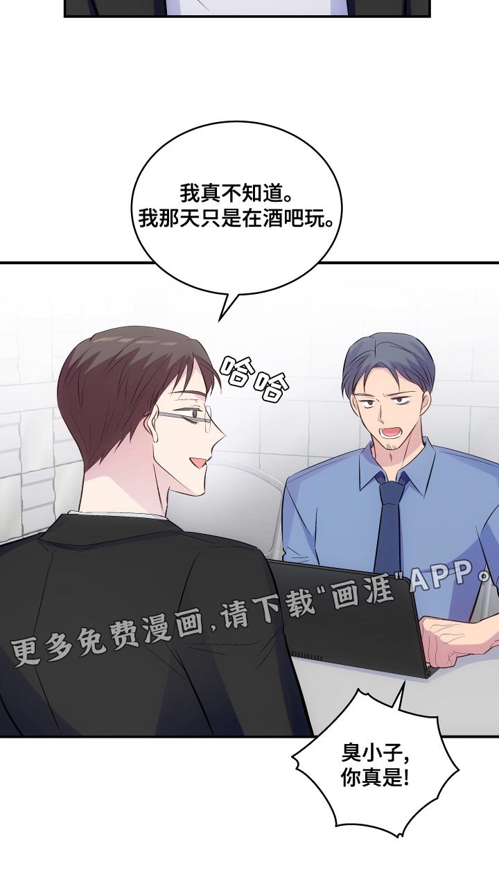 第17章：真的很糟糕