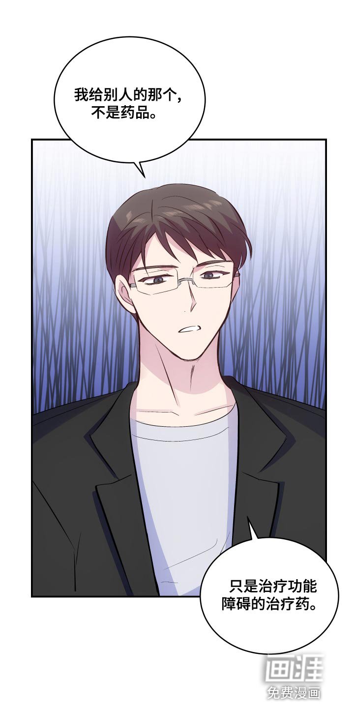 第18章：为了饱腹