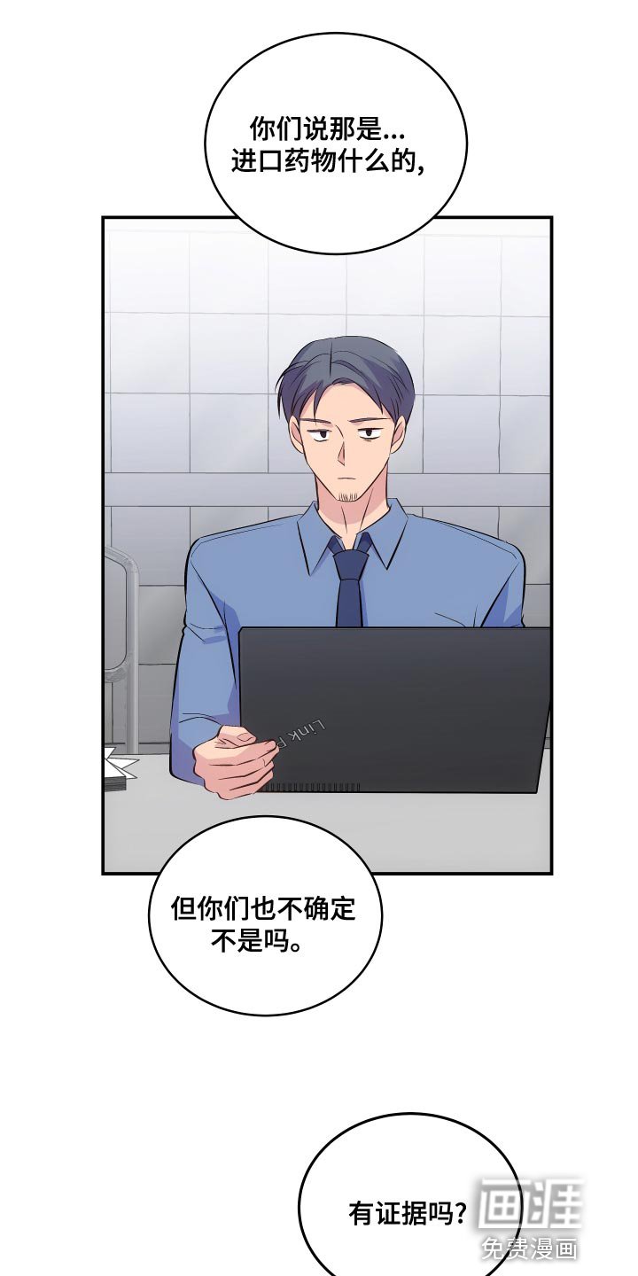 第18章：为了饱腹