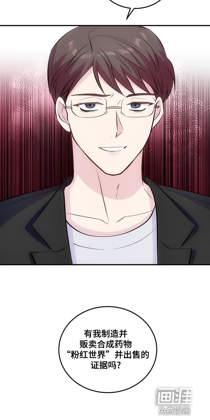 第18章：为了饱腹