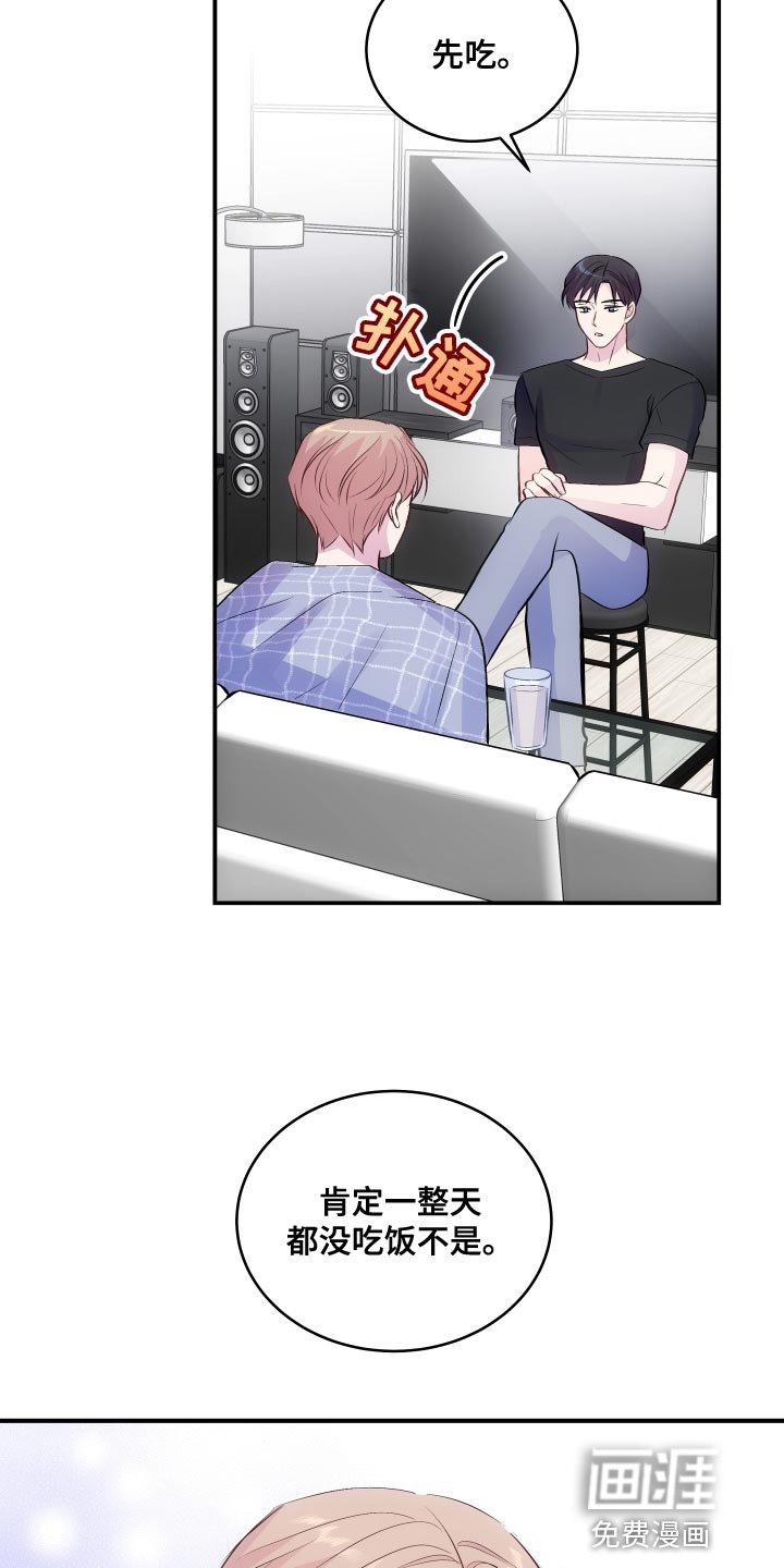 第18章：为了饱腹