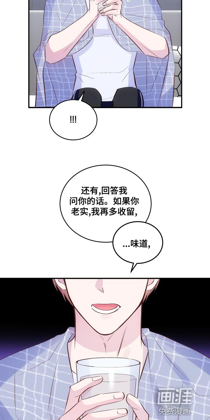 第18章：为了饱腹