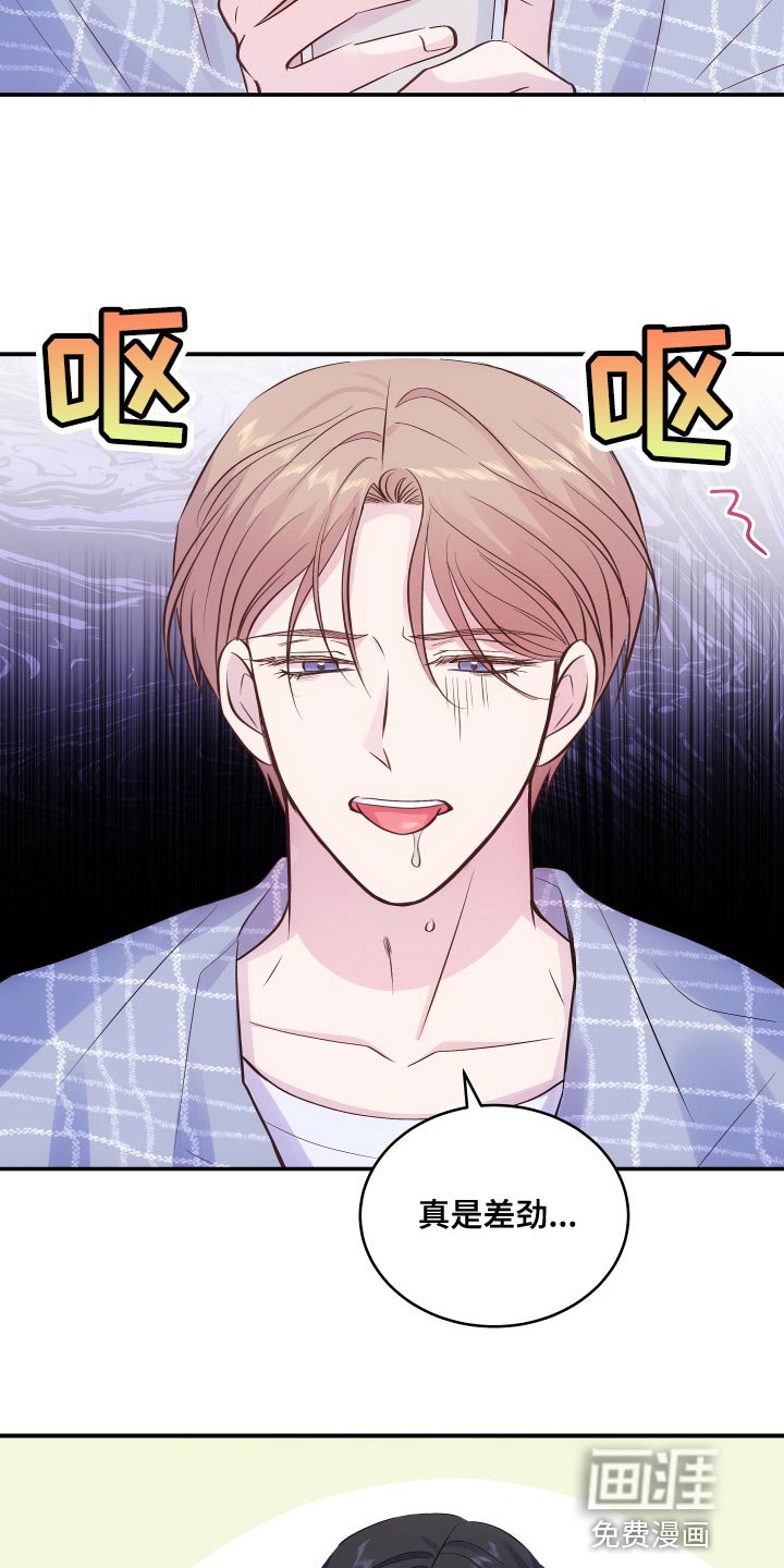 第18章：为了饱腹