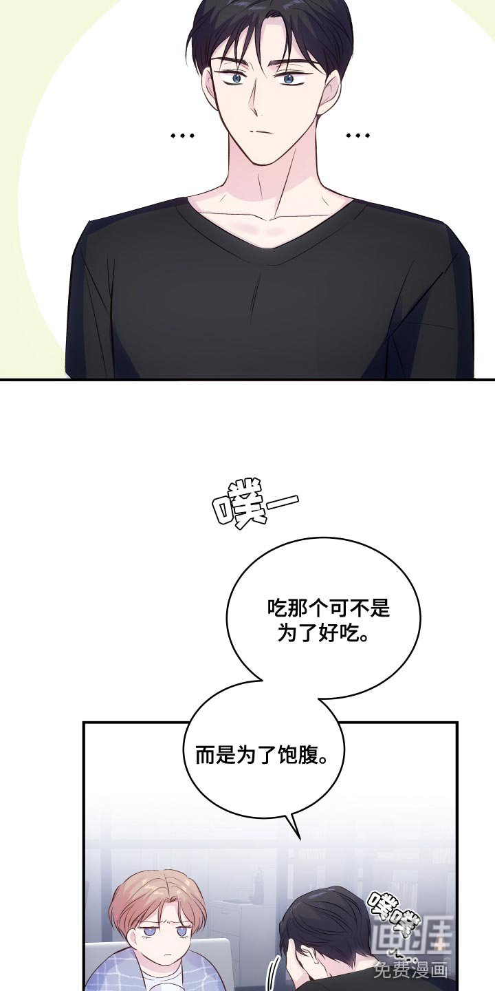 第18章：为了饱腹