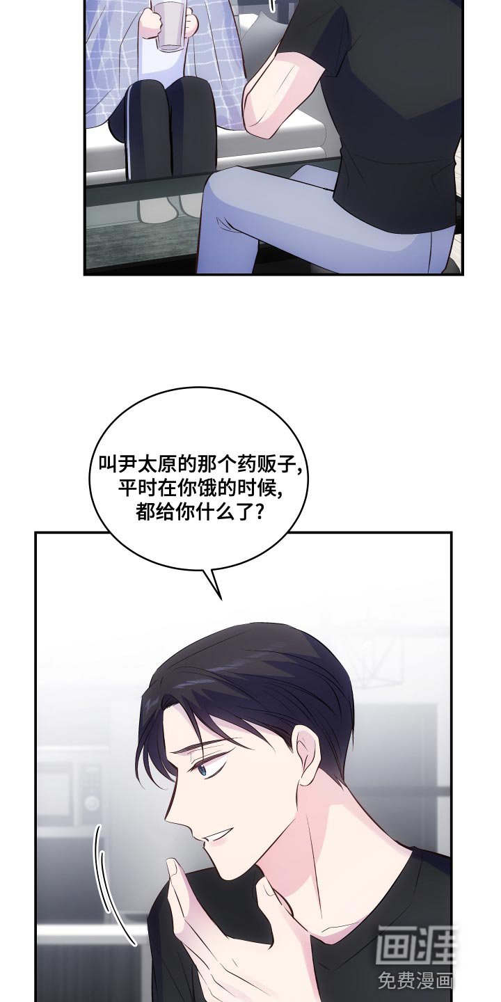 第18章：为了饱腹