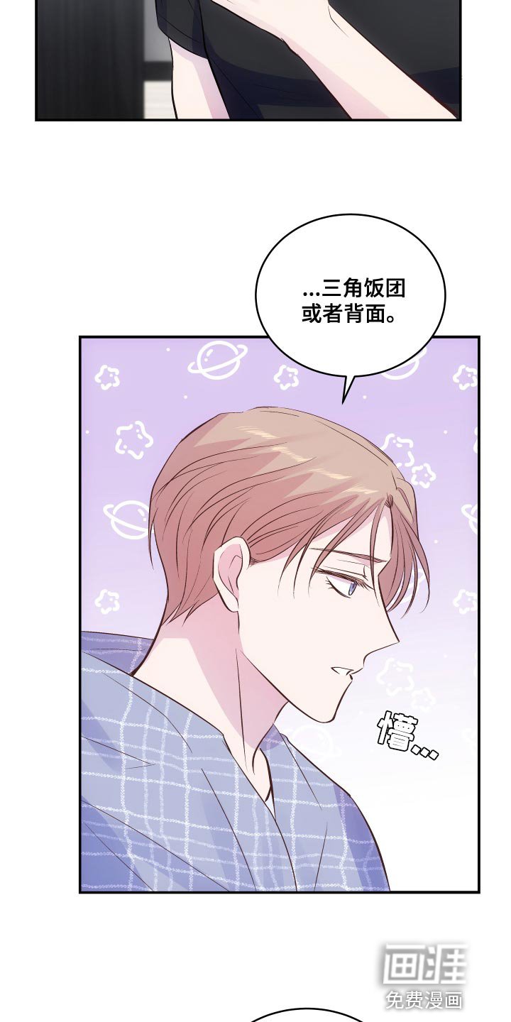 第18章：为了饱腹