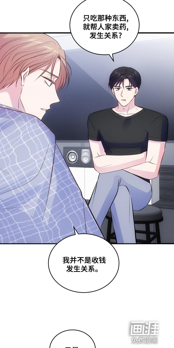 第18章：为了饱腹