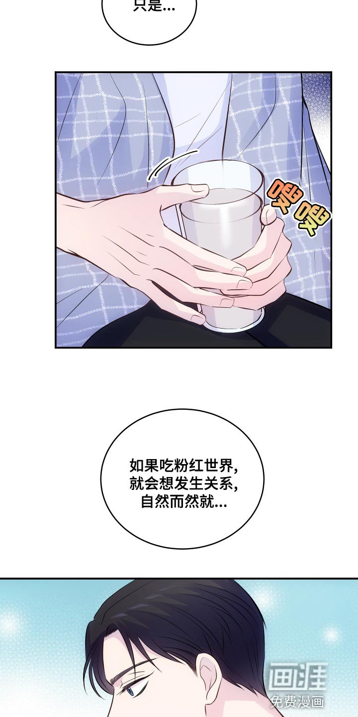 第18章：为了饱腹