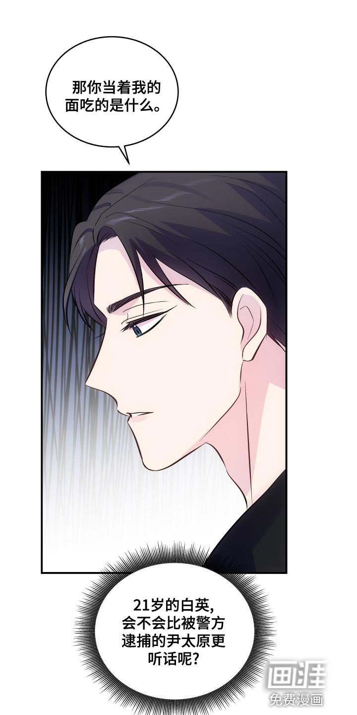 第18章：为了饱腹