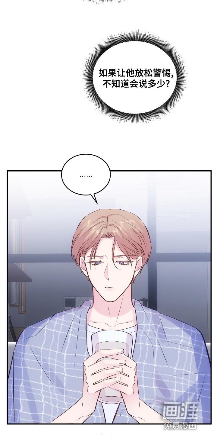 第18章：为了饱腹