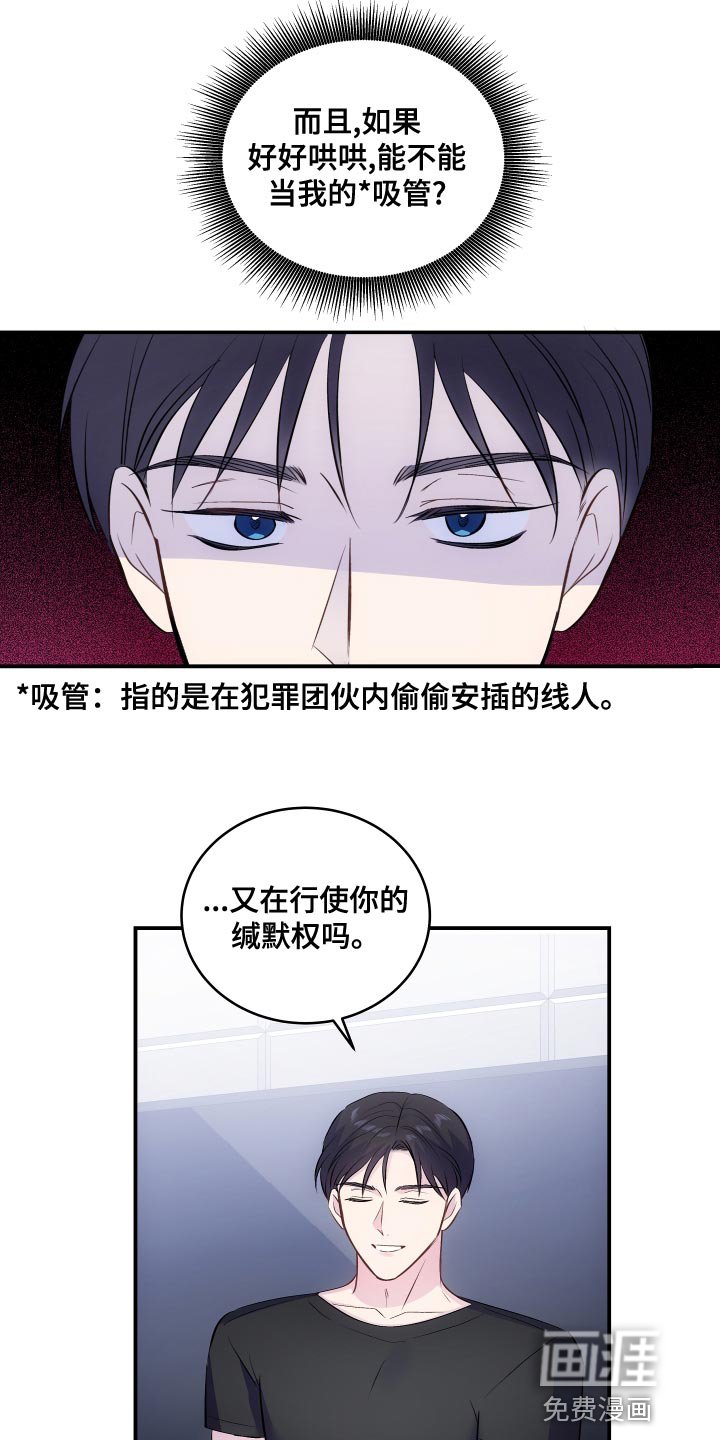 第18章：为了饱腹