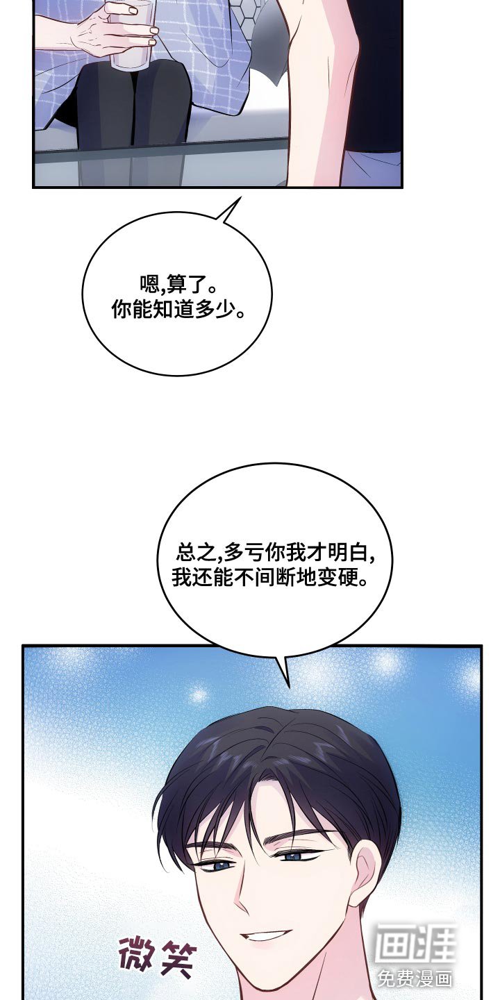 第18章：为了饱腹