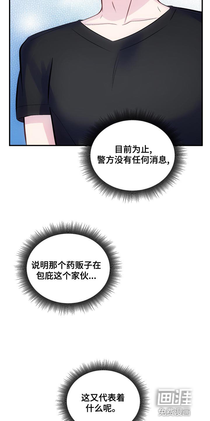 第18章：为了饱腹