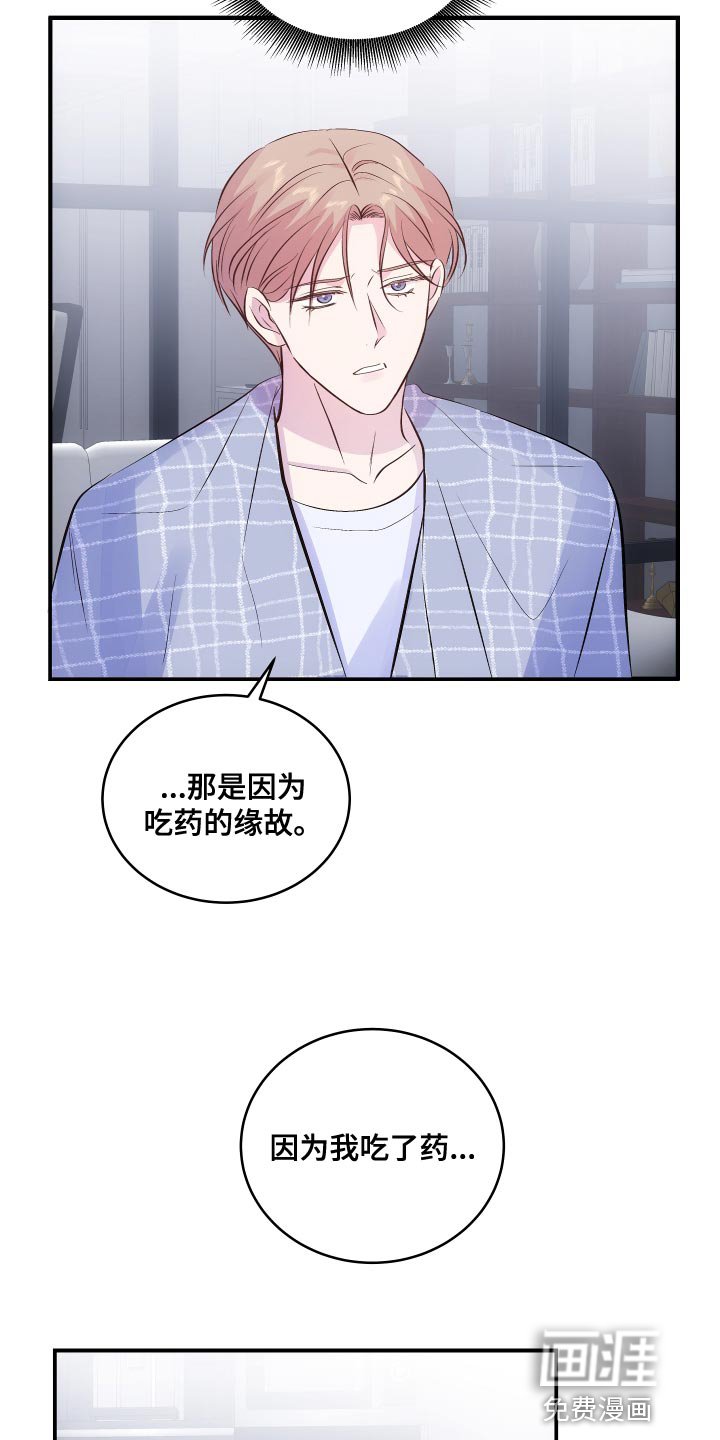 第18章：为了饱腹