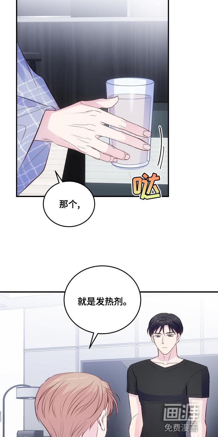 第18章：为了饱腹