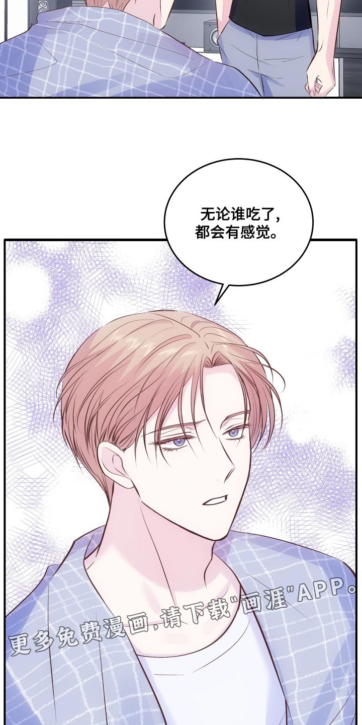 第18章：为了饱腹
