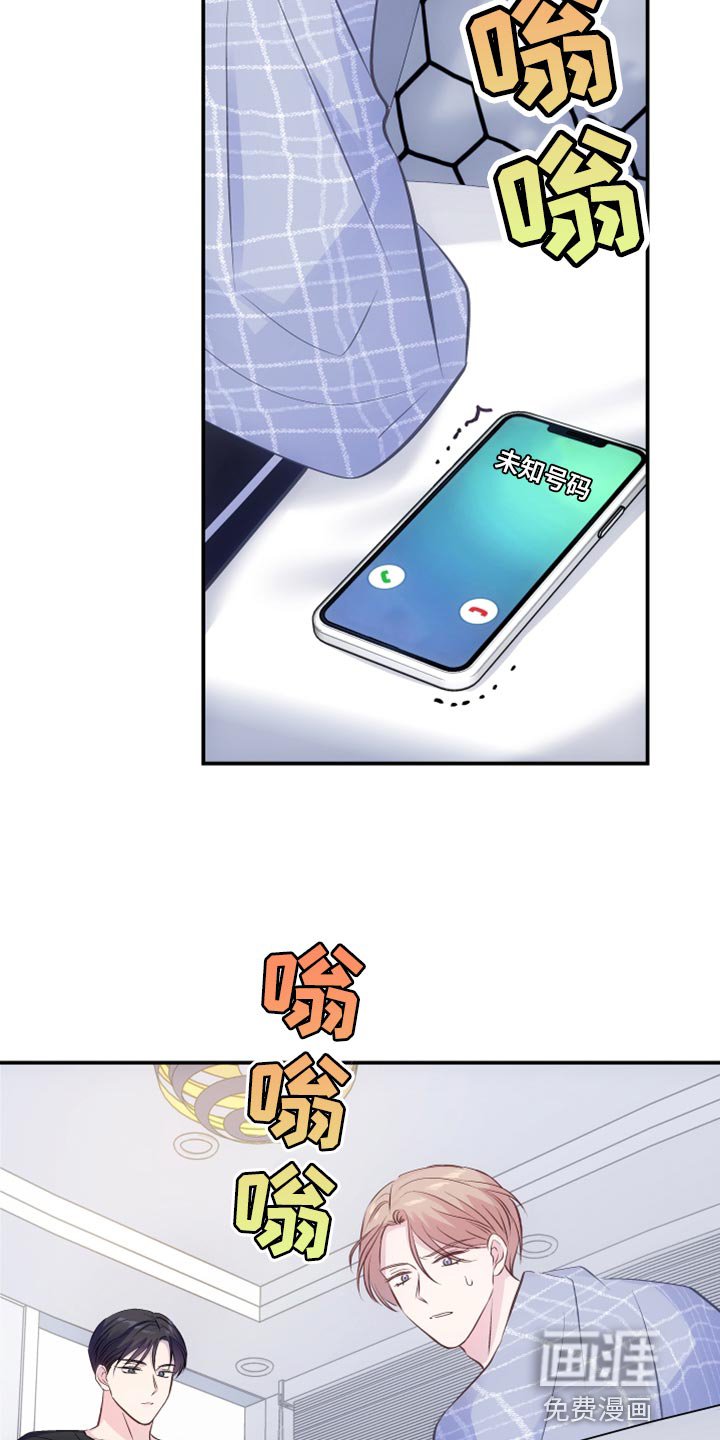第19章：我不知道那种词