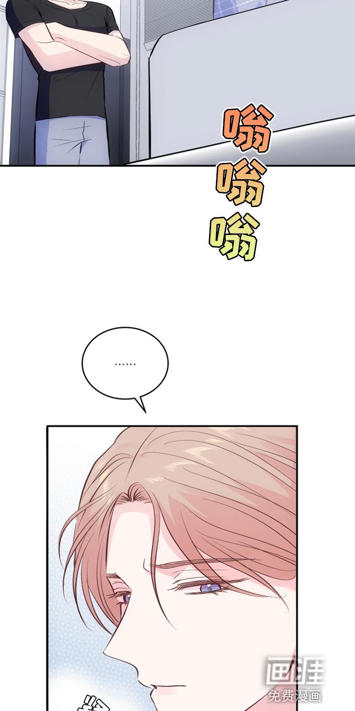 第19章：我不知道那种词