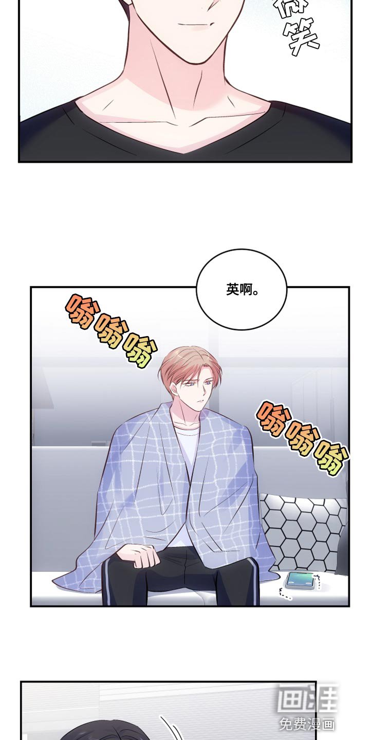第19章：我不知道那种词