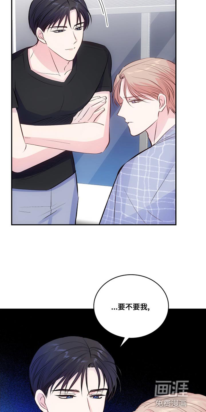 第19章：我不知道那种词