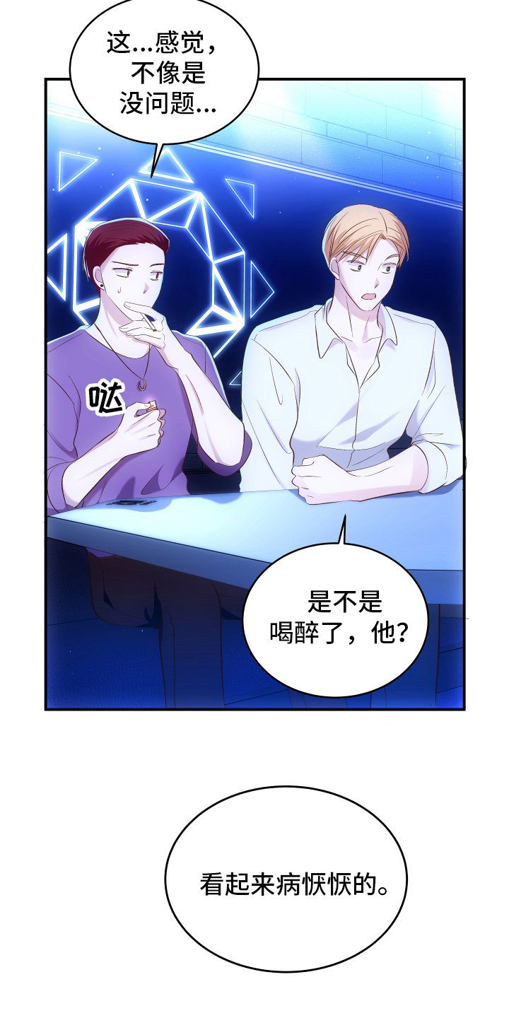第2章：接触