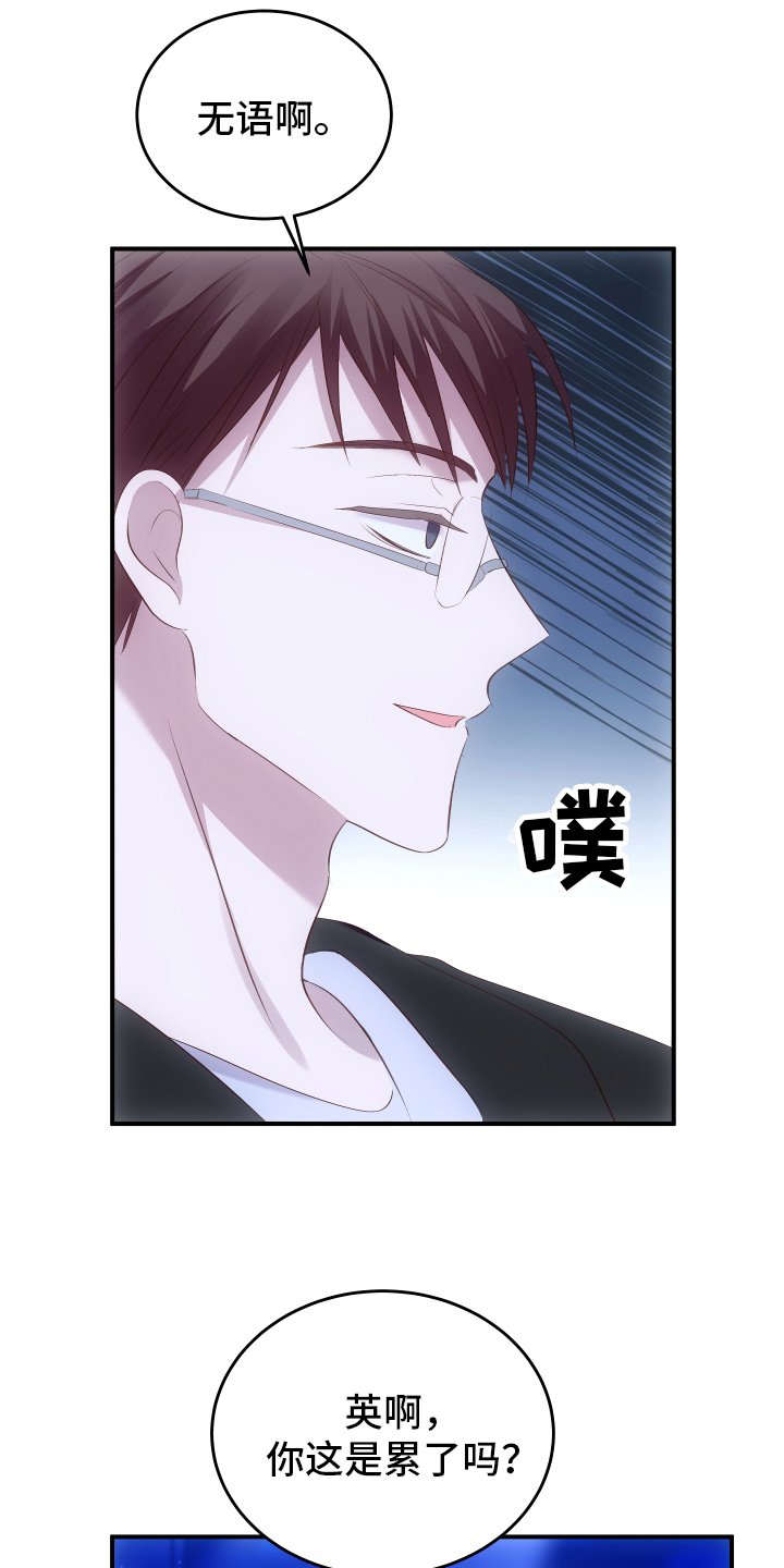 第2章：接触