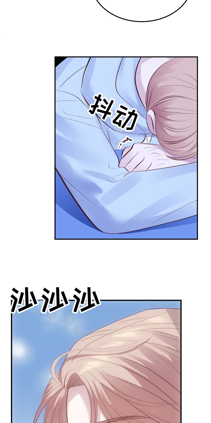 第2章：接触