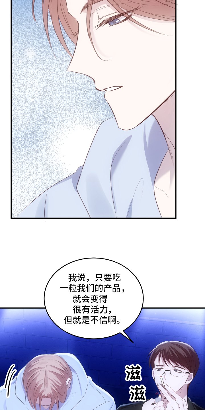 第2章：接触