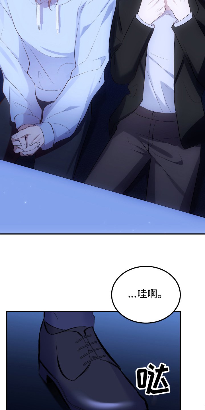 第2章：接触
