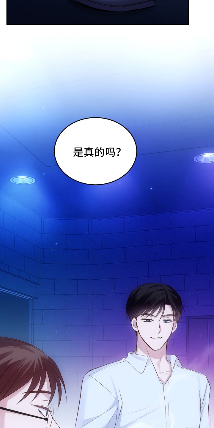 第2章：接触