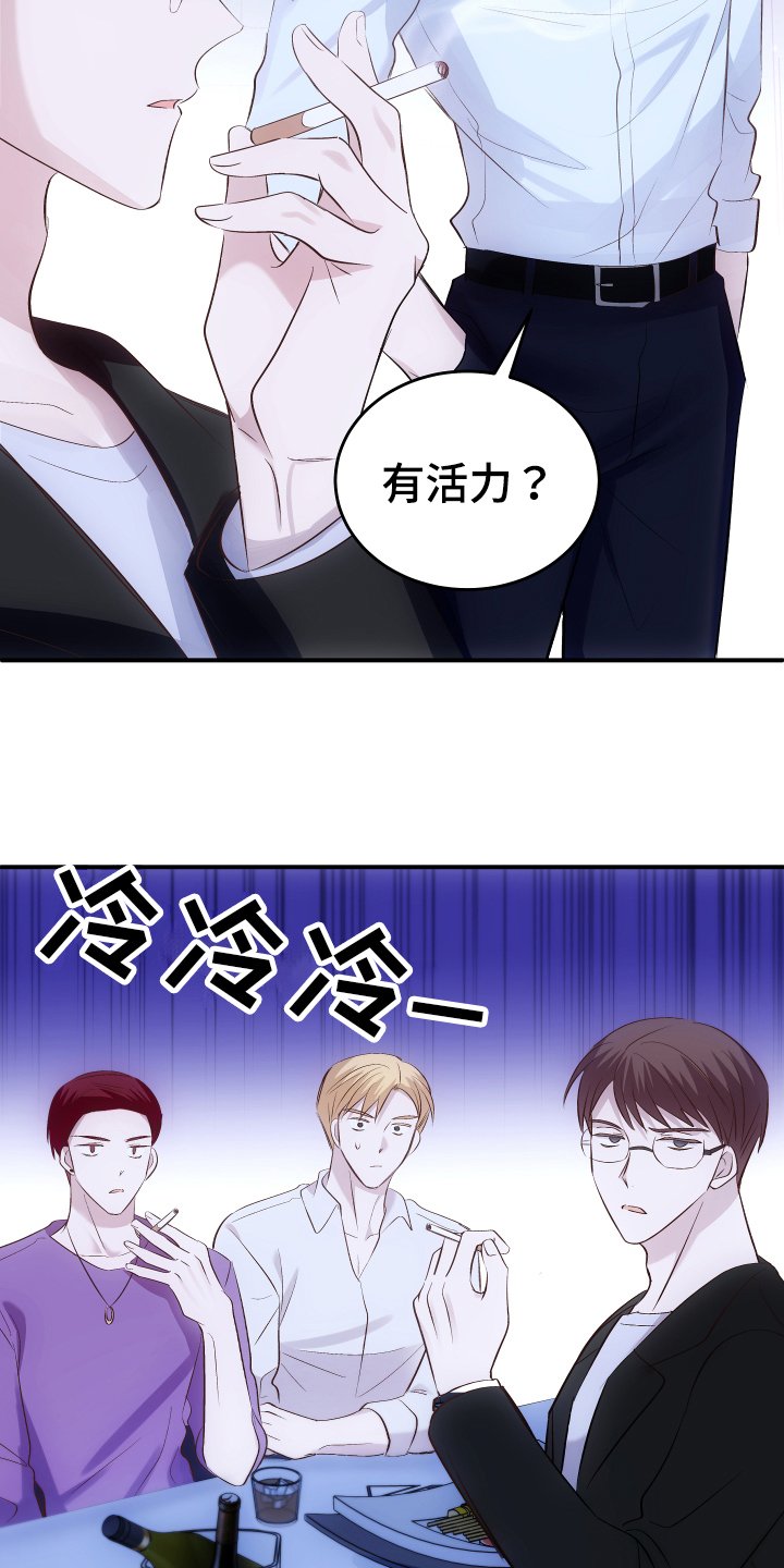 第2章：接触