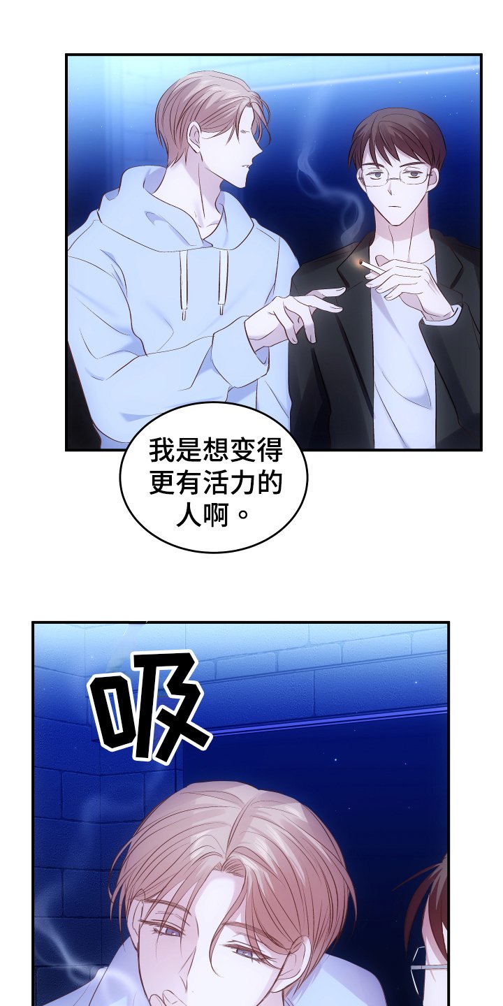 第2章：接触
