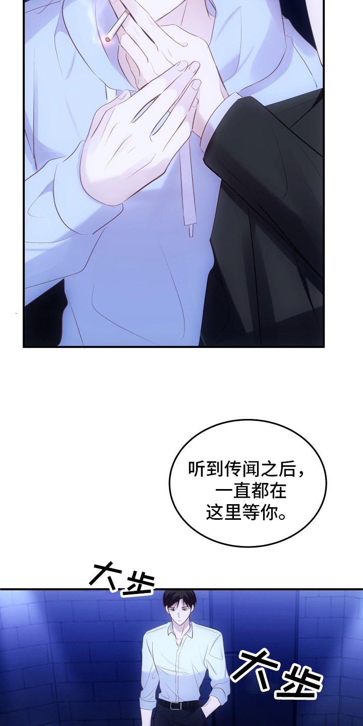 第2章：接触