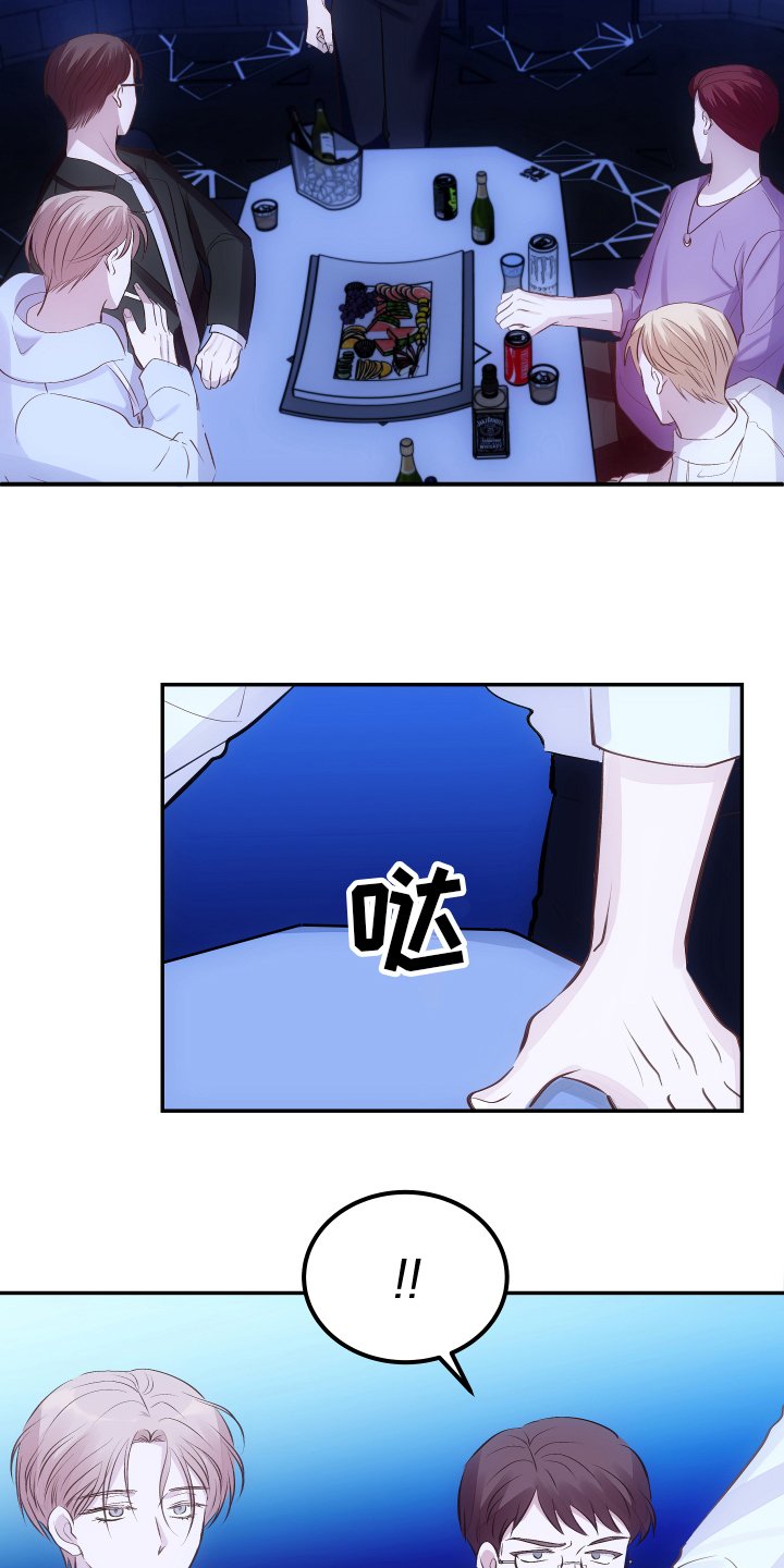 第2章：接触