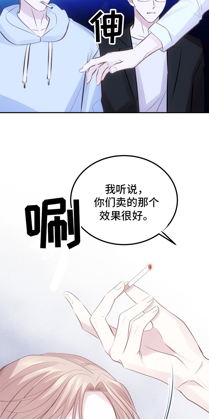 第2章：接触