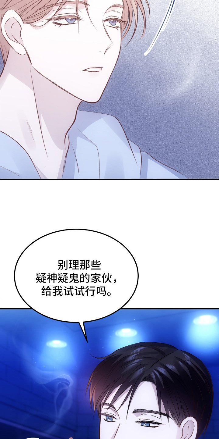 第2章：接触