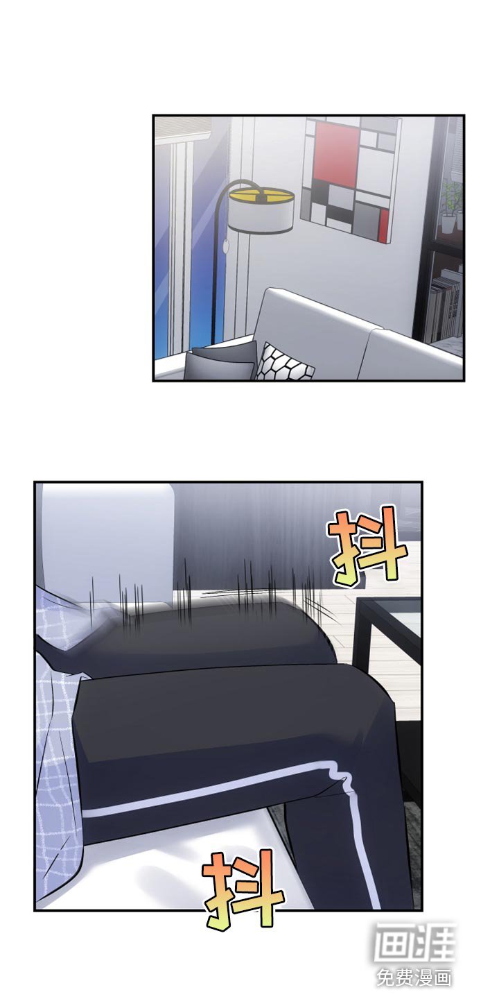 第20章：让人误会