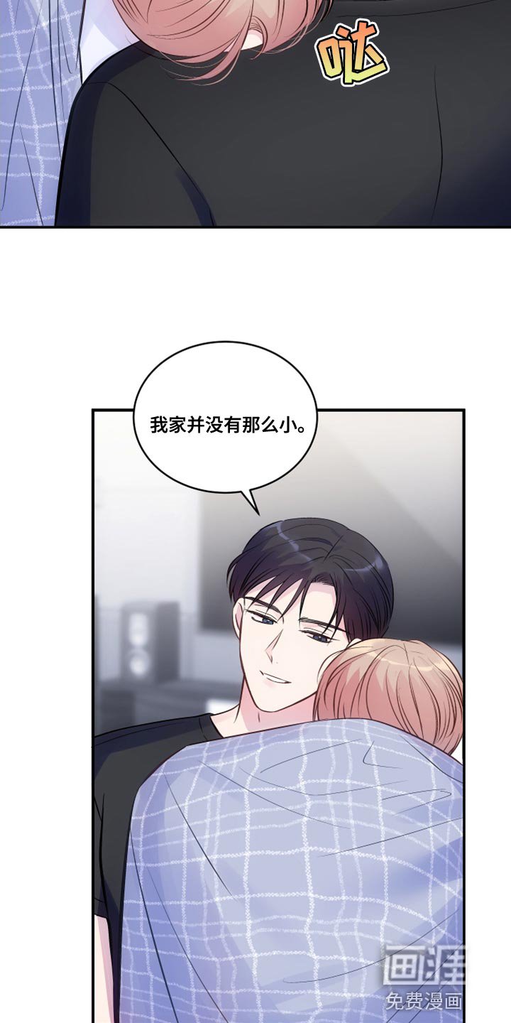 第20章：让人误会
