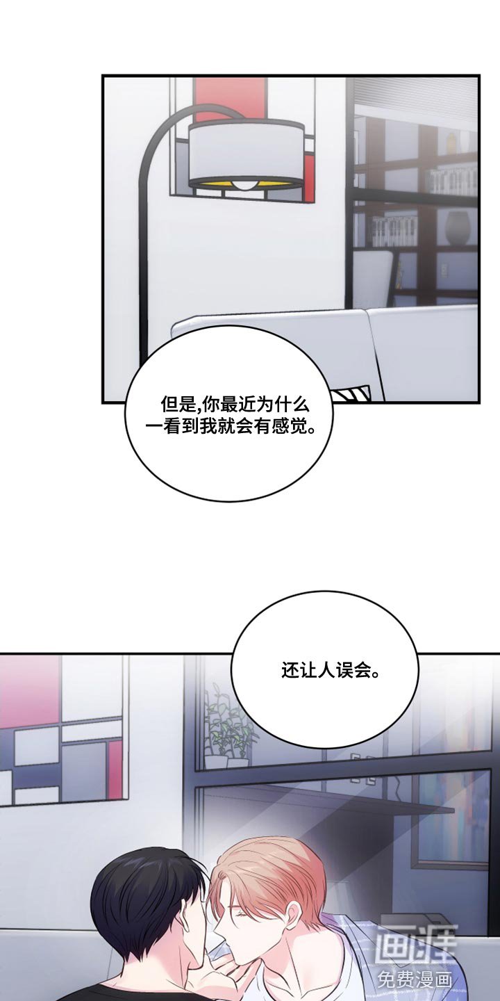 第21章：不要再那样