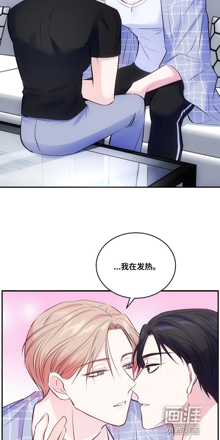 第21章：不要再那样