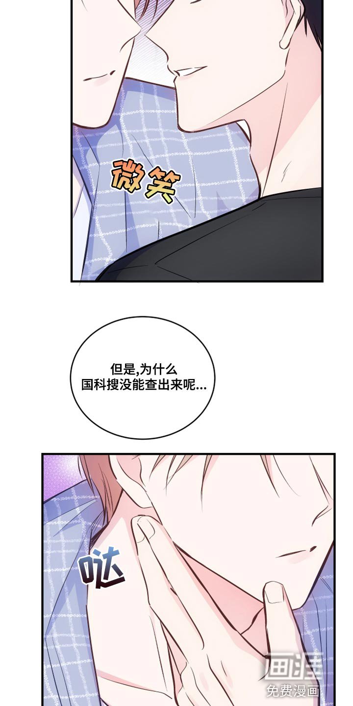 第21章：不要再那样