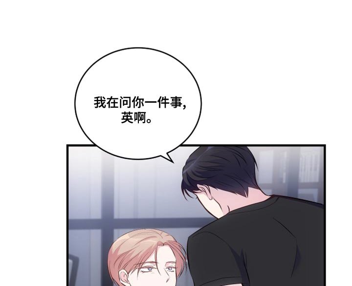 第21章：不要再那样