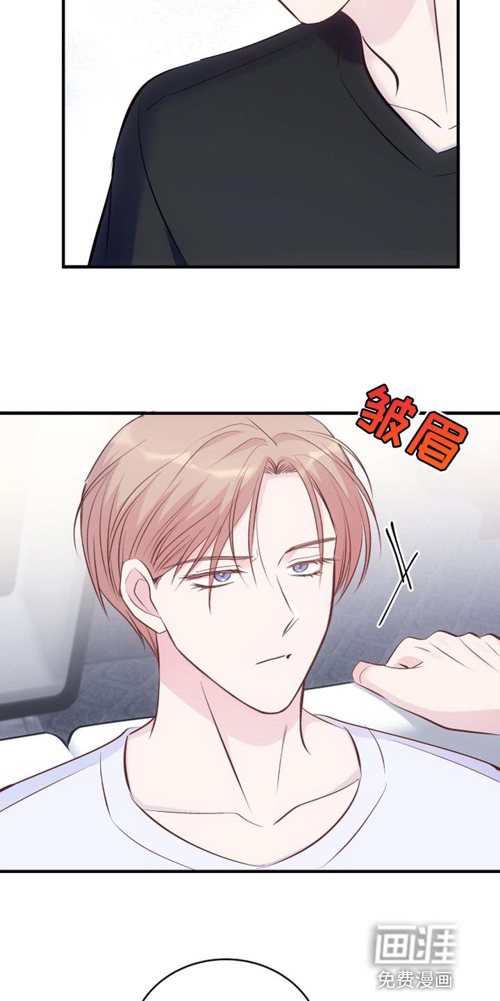 第21章：不要再那样
