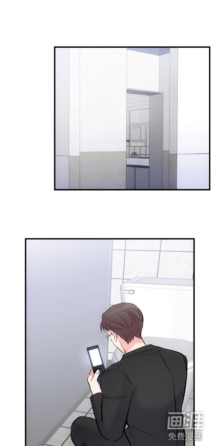 第22章：没礼貌的小朋友