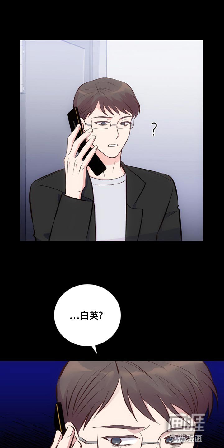 第23章：后遗症