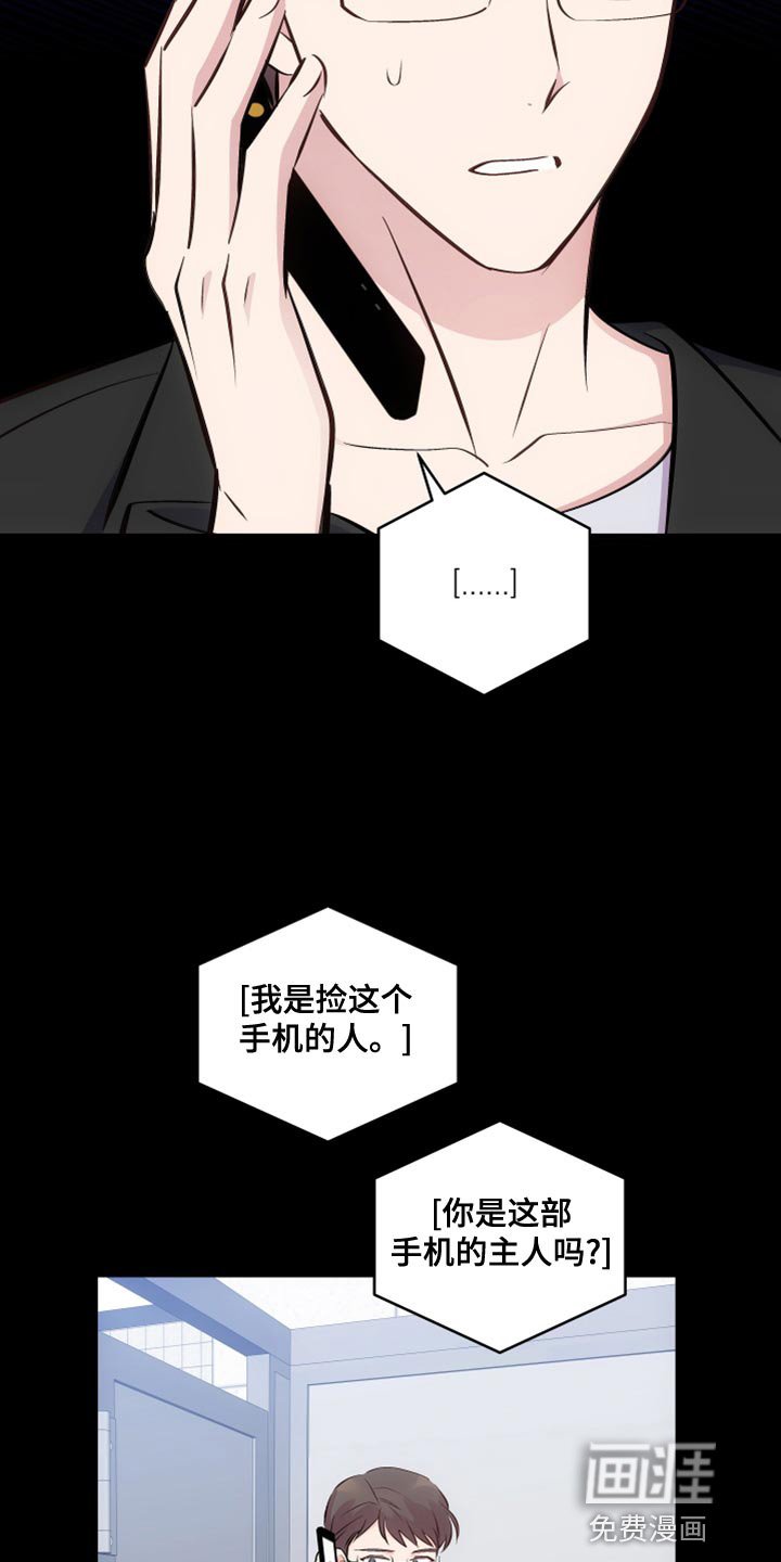 第23章：后遗症