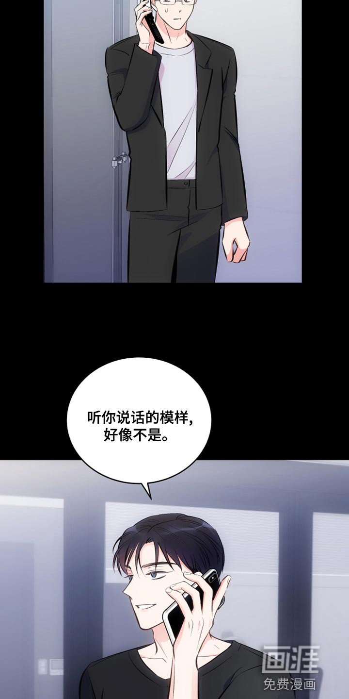 第23章：后遗症