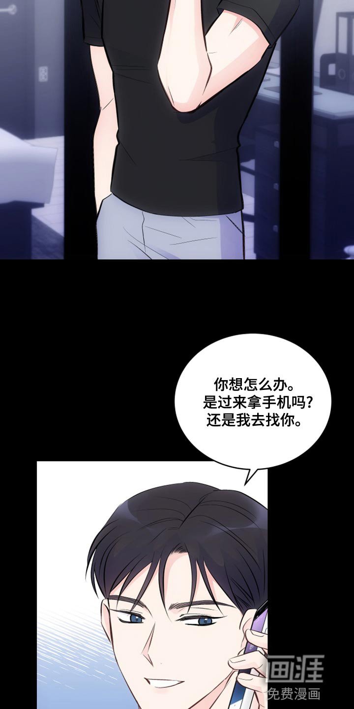 第23章：后遗症