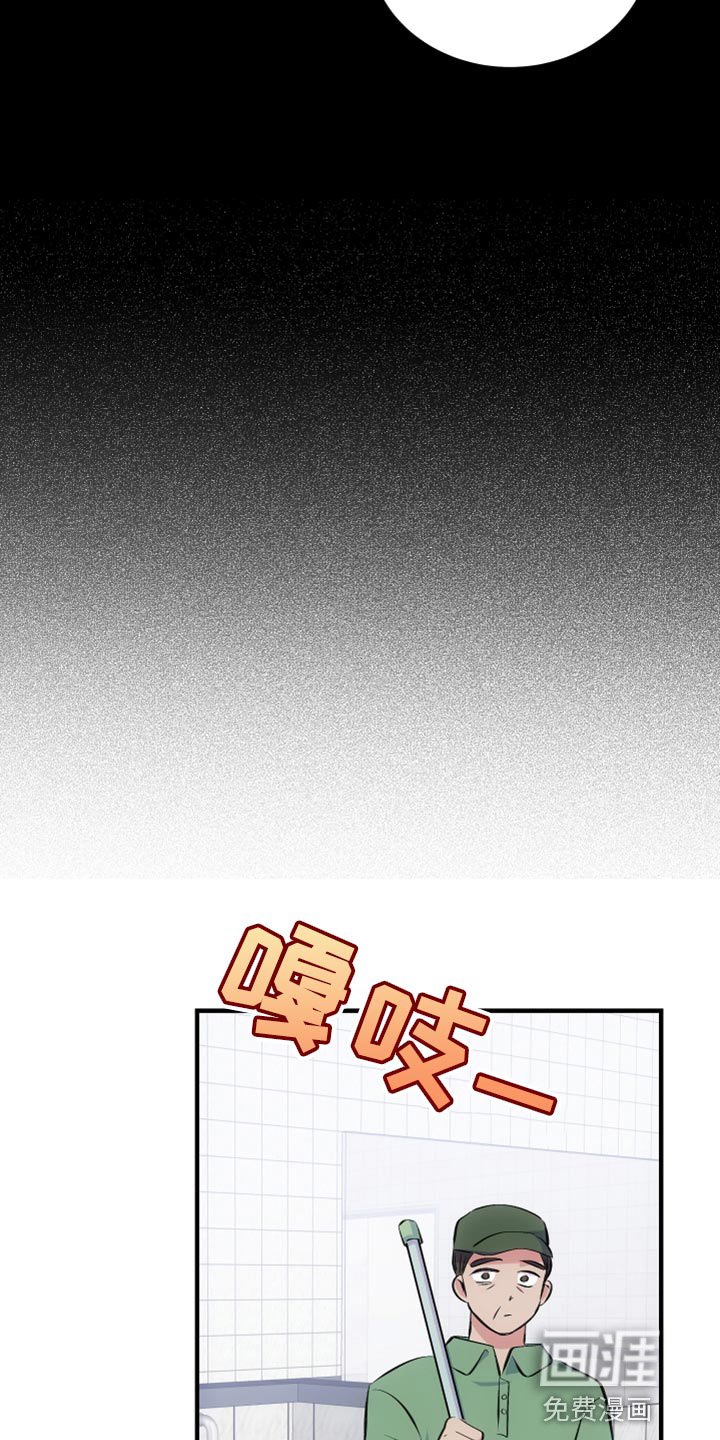 第23章：后遗症