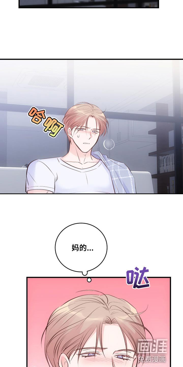 第23章：后遗症